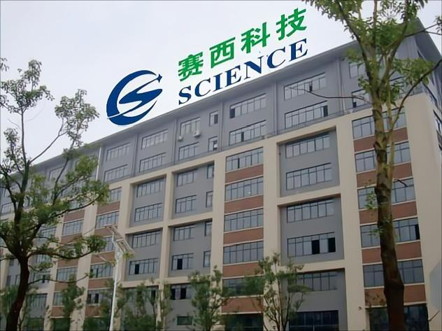 湖南賽西科技有限公司