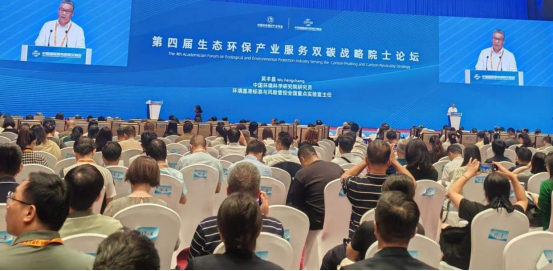 院士論壇劃重點(diǎn)：“雙碳”目標(biāo)怎么實(shí)現(xiàn)？ 節(jié)能降碳有這些關(guān)鍵方向