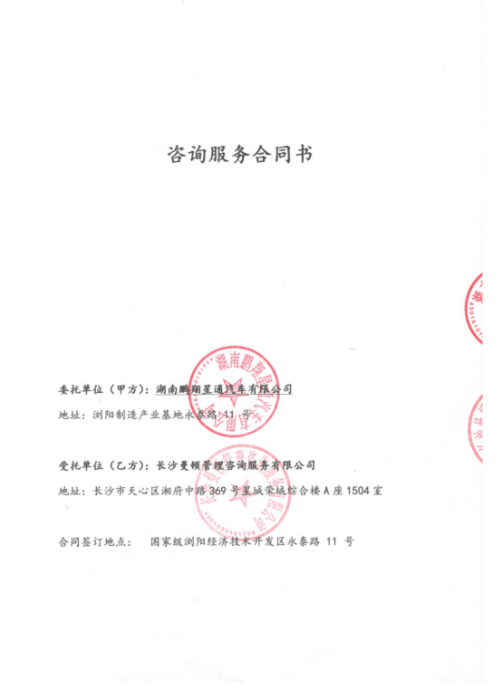 1692174690822.jpg 1692174690822.jpg