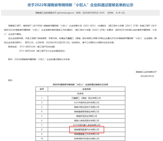 1692175101711.jpg 1692175101711.jpg