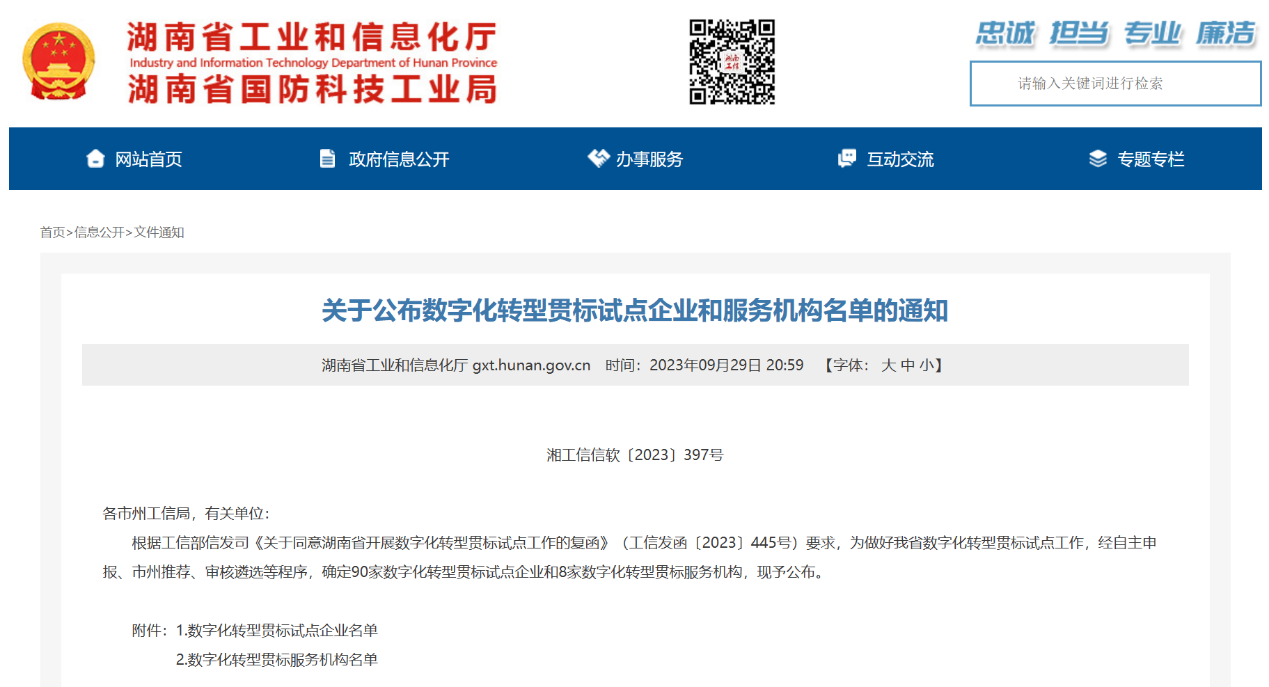 圖片6.png 圖片6.png