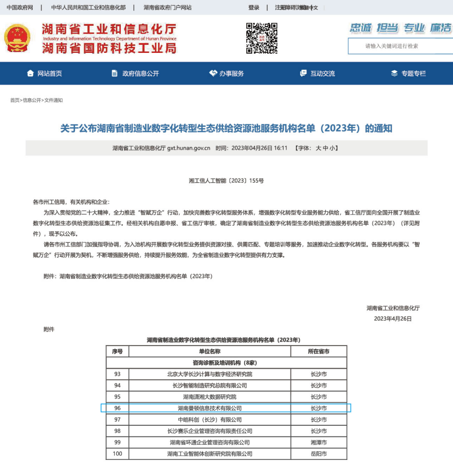 1705542544154.jpg 1705542544154.jpg